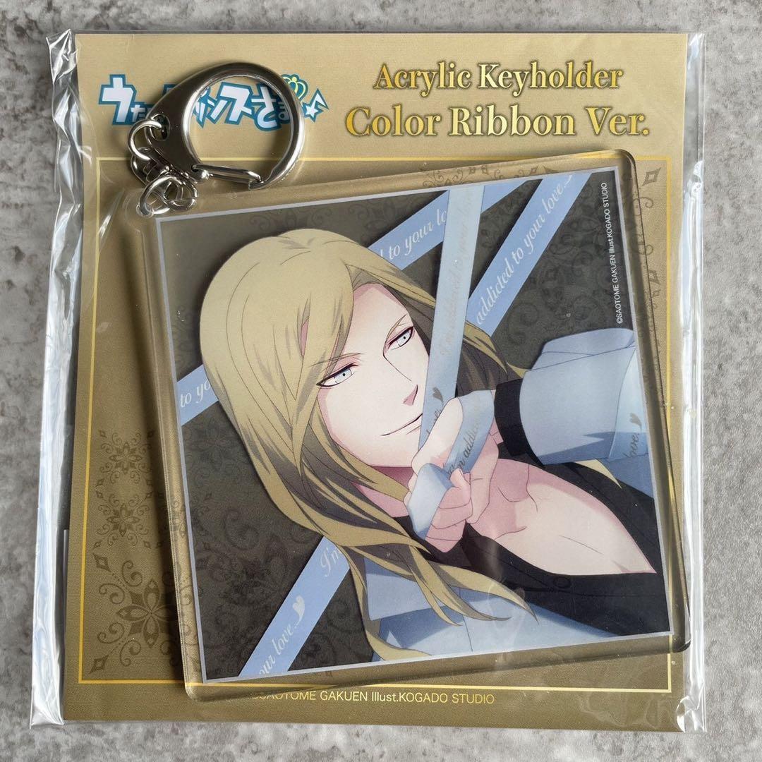 未使用　うたプリ　カミュ　BGS2019 アクキー　うたのプリンスさま