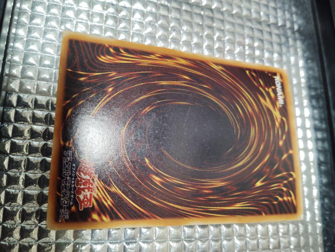 遊戯王　真紅眼の黒竜＆オマケ