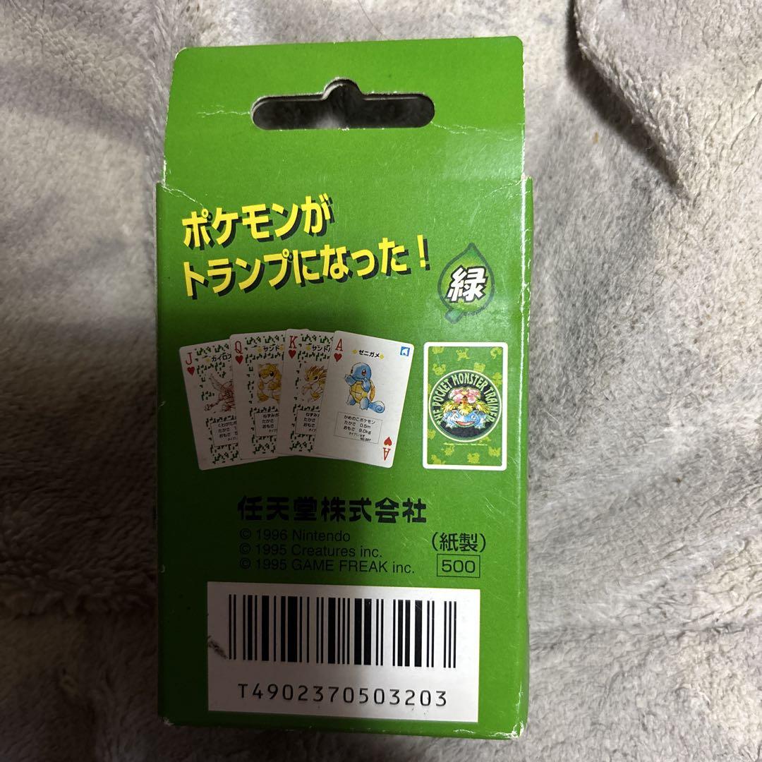 【激レア未使用品】ポケットモンスター緑 トランプ