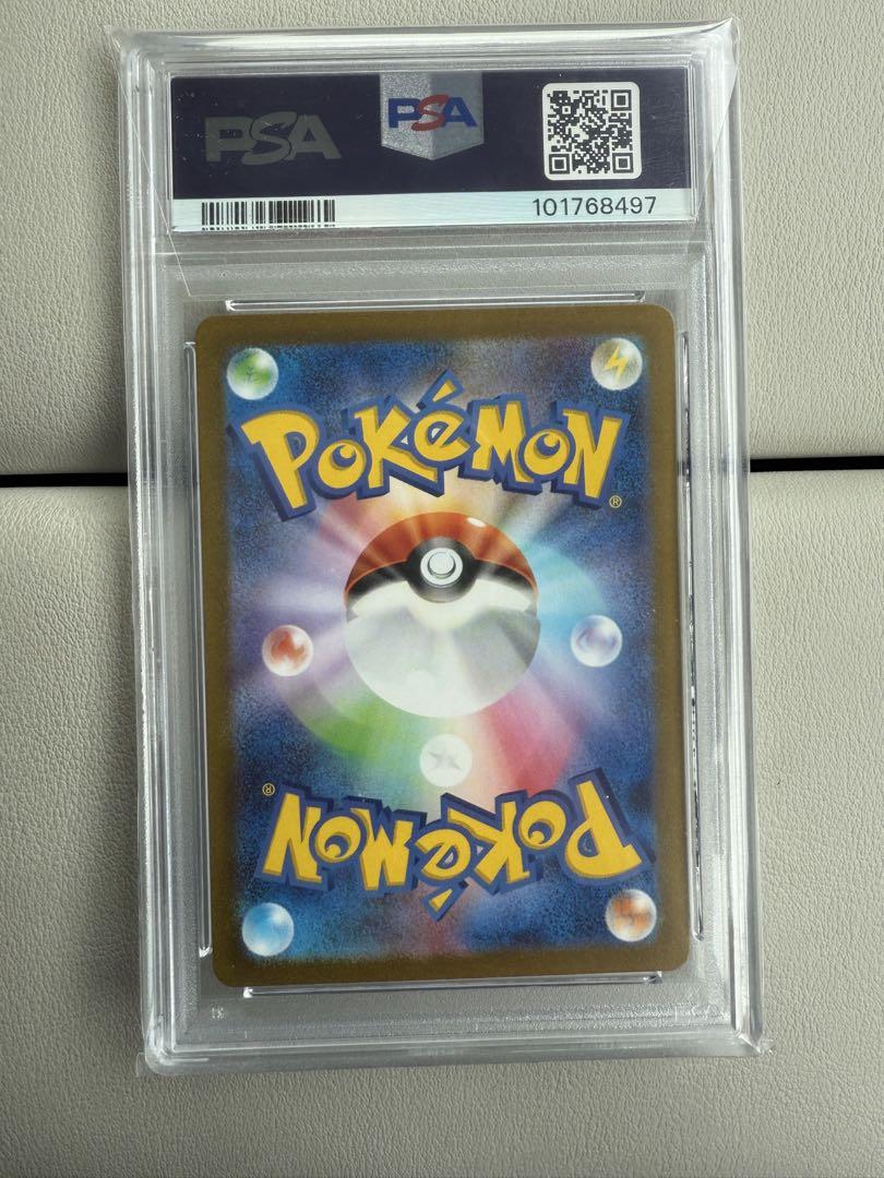 ミモザ SAR PSA10