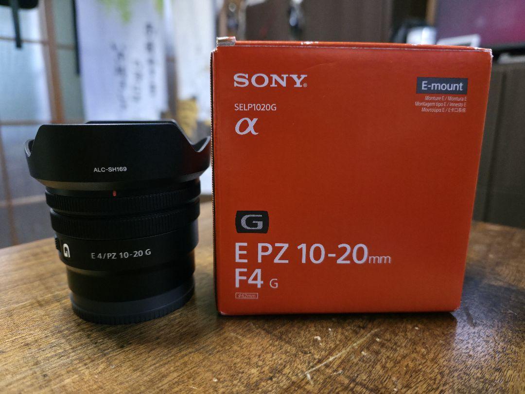 SONY E PZ 10-20mm F4 G レンズ SELP1020G