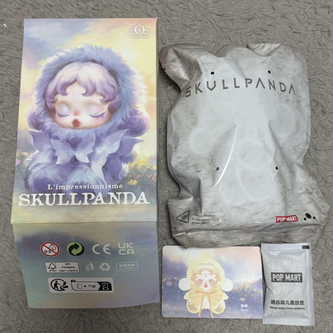 SKULLPANDA L'impressionnisme dawn - メルカリ