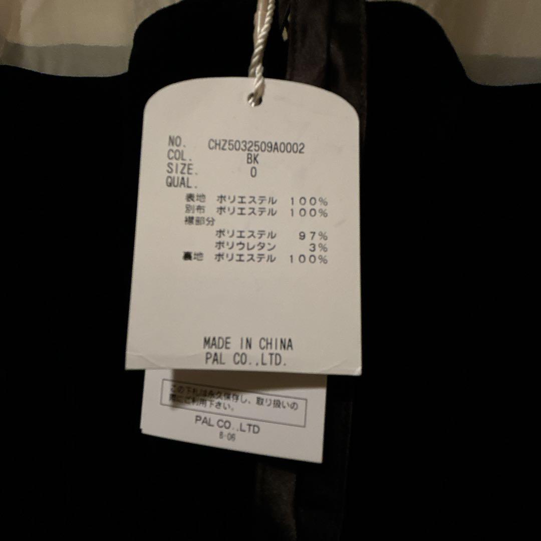 【SALON by Chico】配色シースルータイトロングドレス　タグ付き