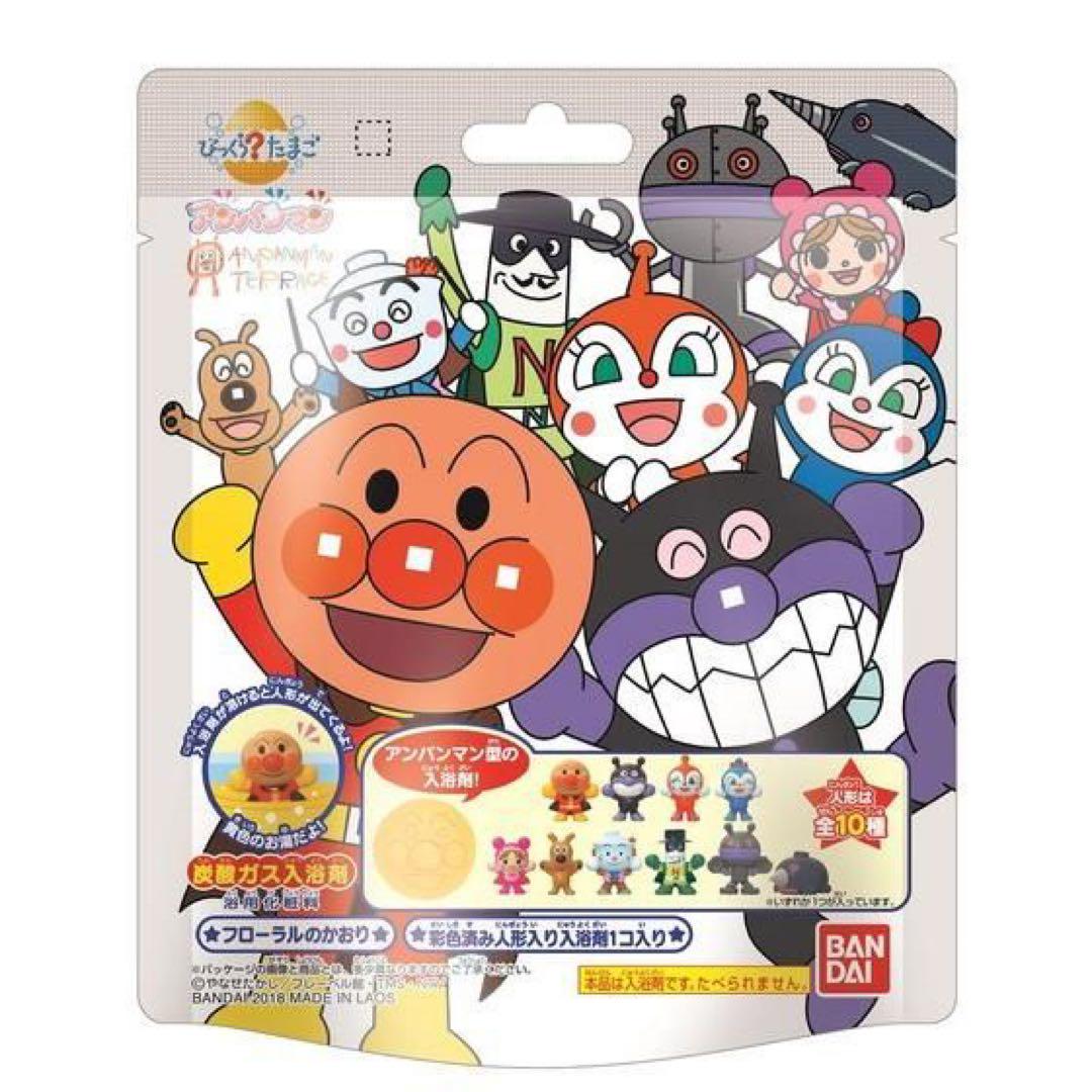 アンパンマンミュージアム限定 入浴剤マスコット