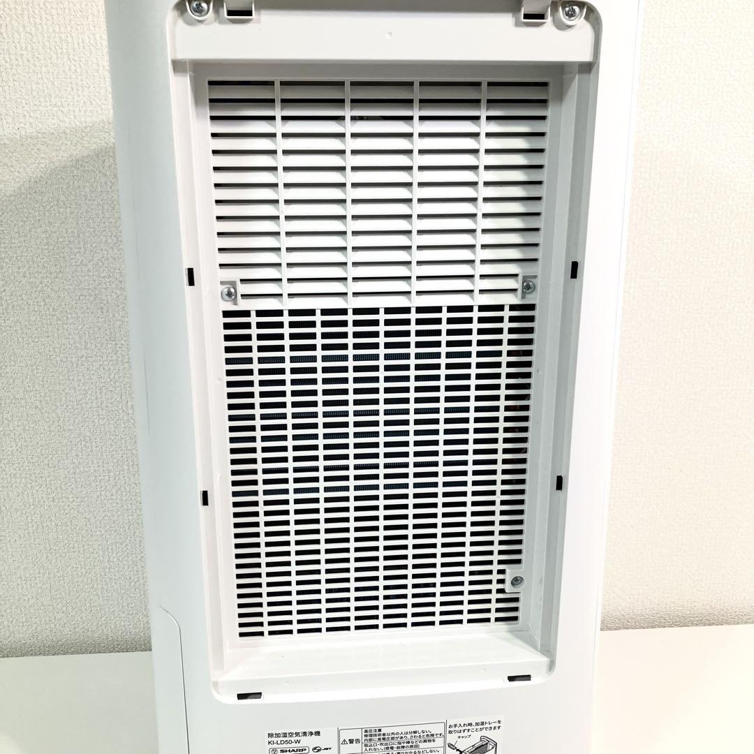 SHARP KI-LD50-W 2021年製 除加湿空気清浄機 シャープ 花粉
