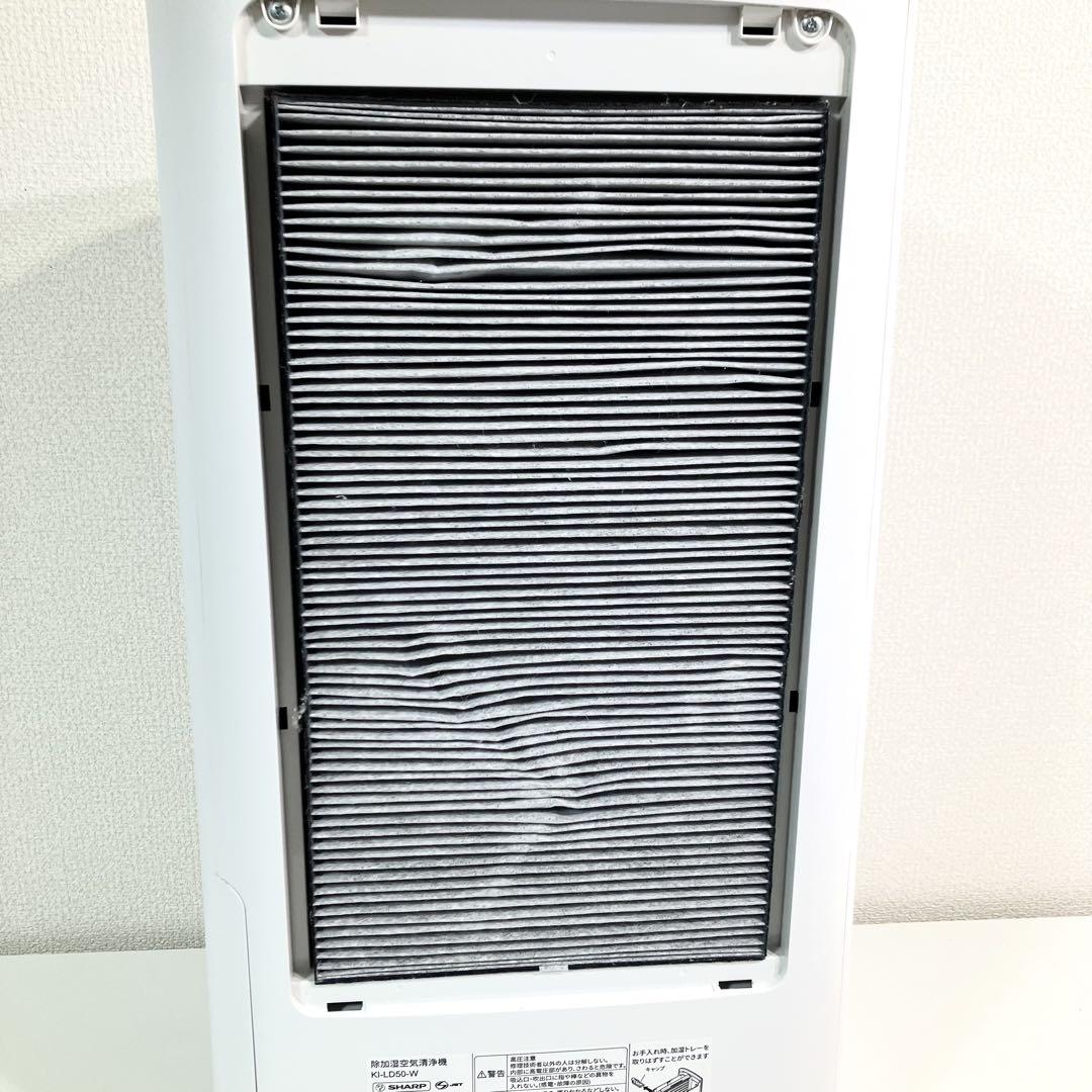 SHARP KI-LD50-W 2021年製 除加湿空気清浄機 シャープ 花粉