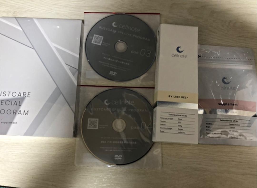 セルノート バストアップサプリ、バストクリーム、DVD付き
