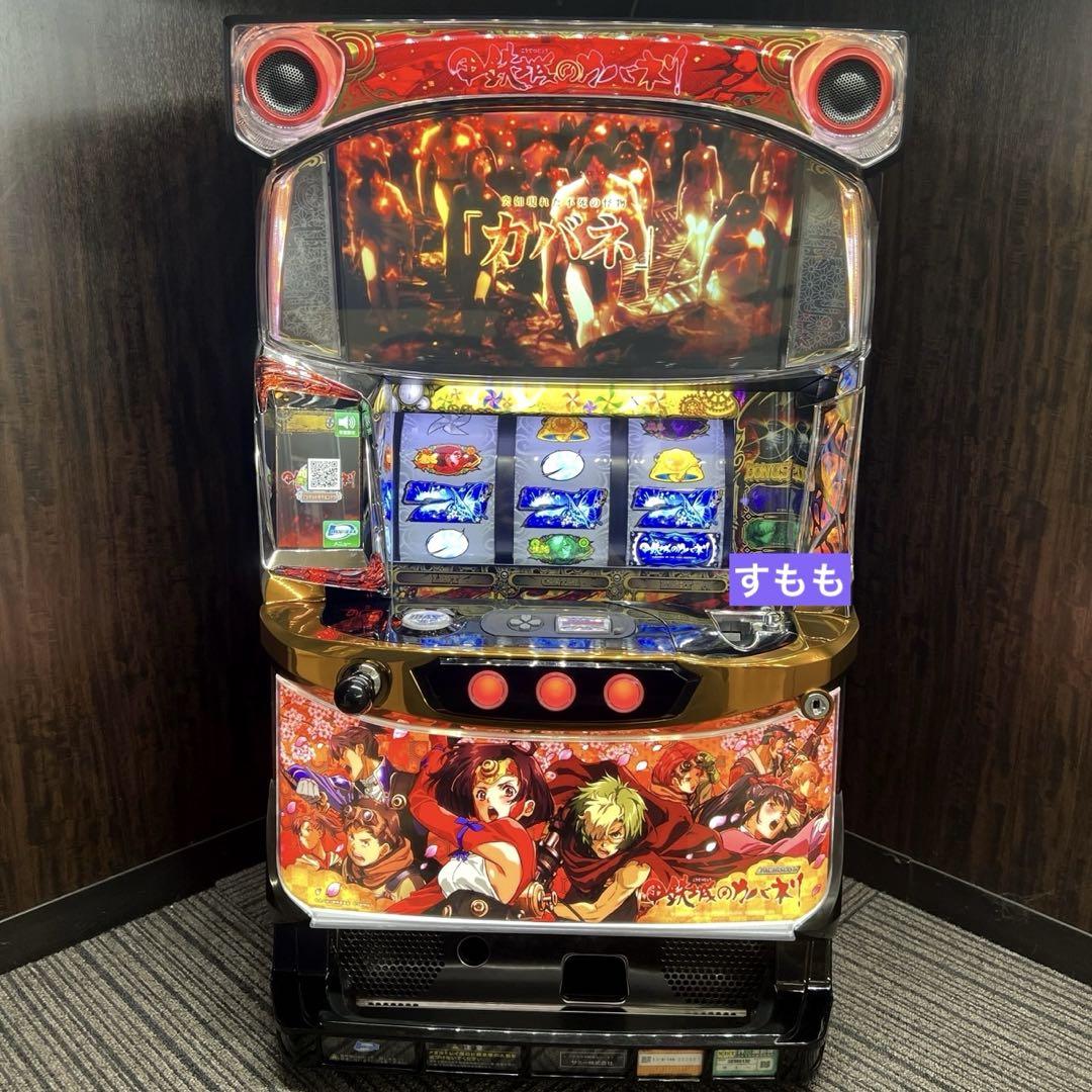 送料無料甲鉄城のカバネリ中古ボリューム・コイン不要機付全員