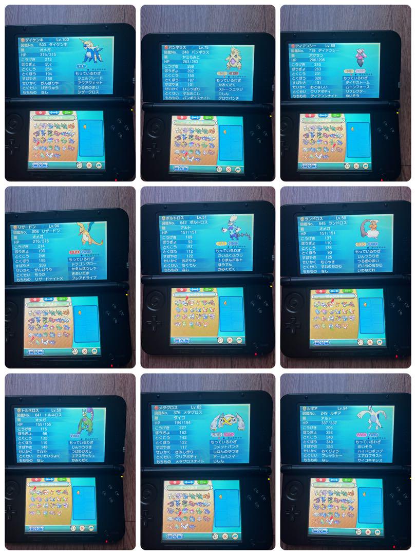 ポケットモンスター オメガルビー ソフトのみ