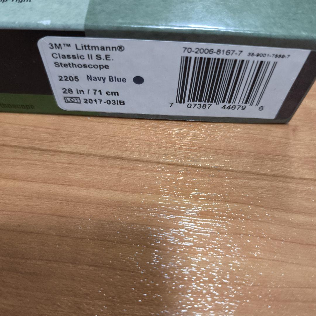 【美品】3M Littmann Classic II S.E. 聴診器【未使用】