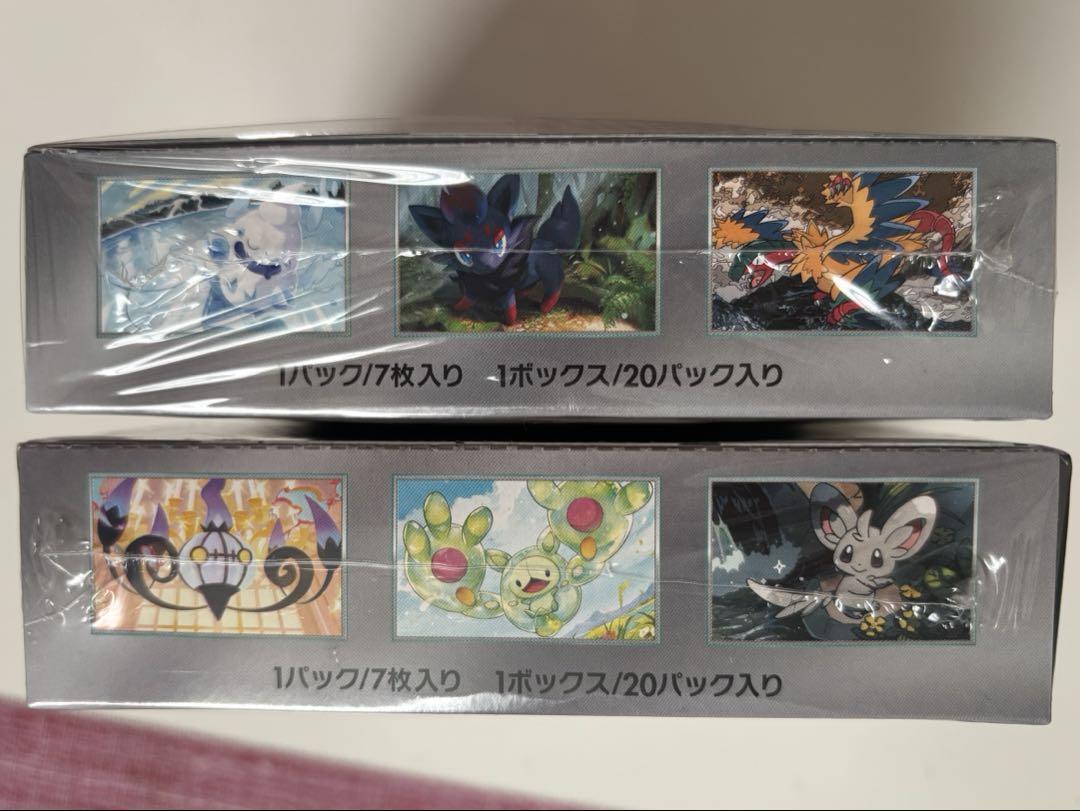 【シュリンク付き】ブラックボルト ホワイトフレアBOXセット売り