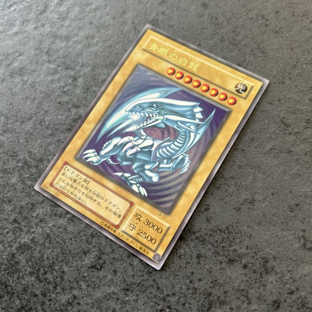 正規品販売！ 遊戯王 御三家 2期 - メルカリ 遊戯王OCG デュエルモンスターズ