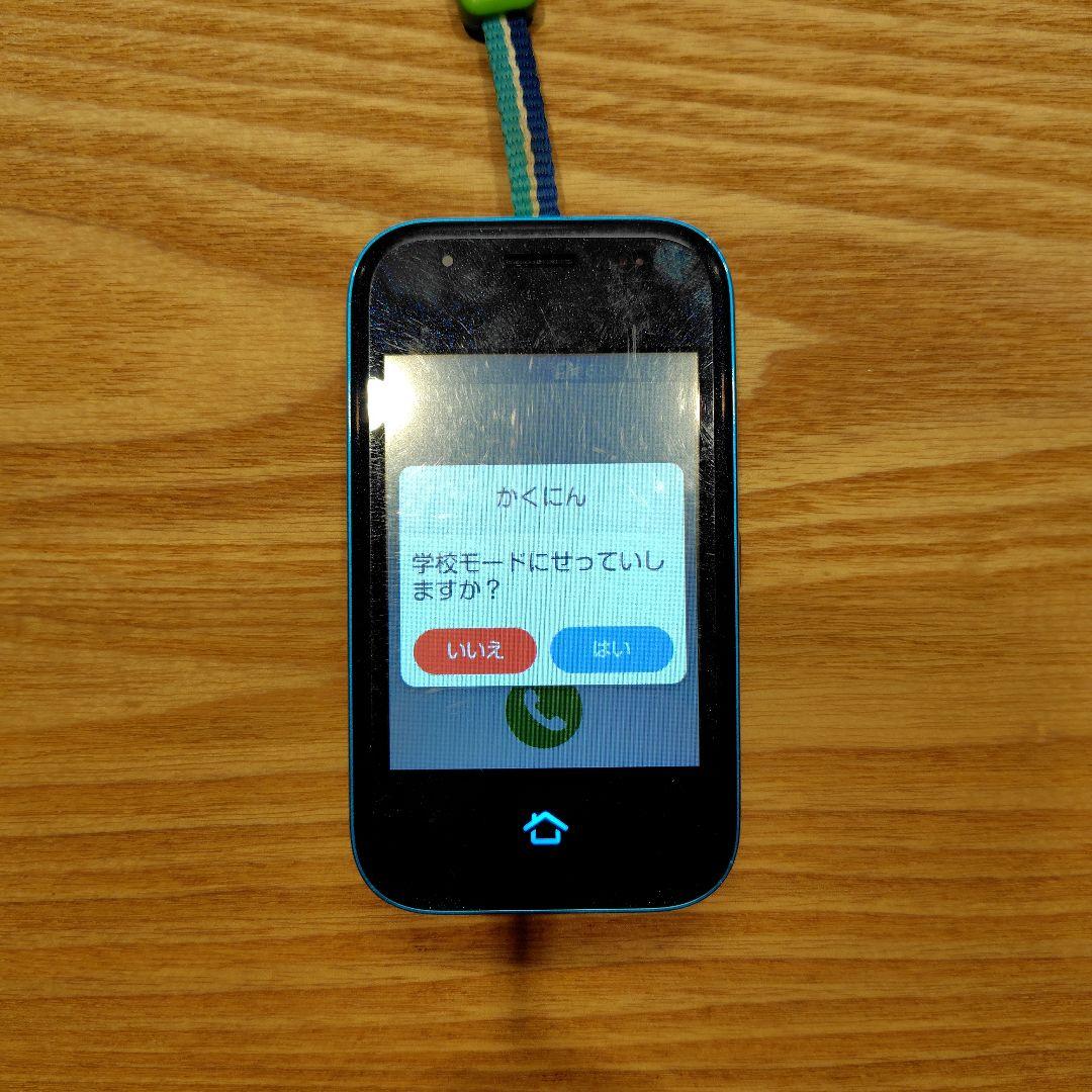 最終値下げ mamorino5 マモリーノ5 ブルー ケース 工具付き au