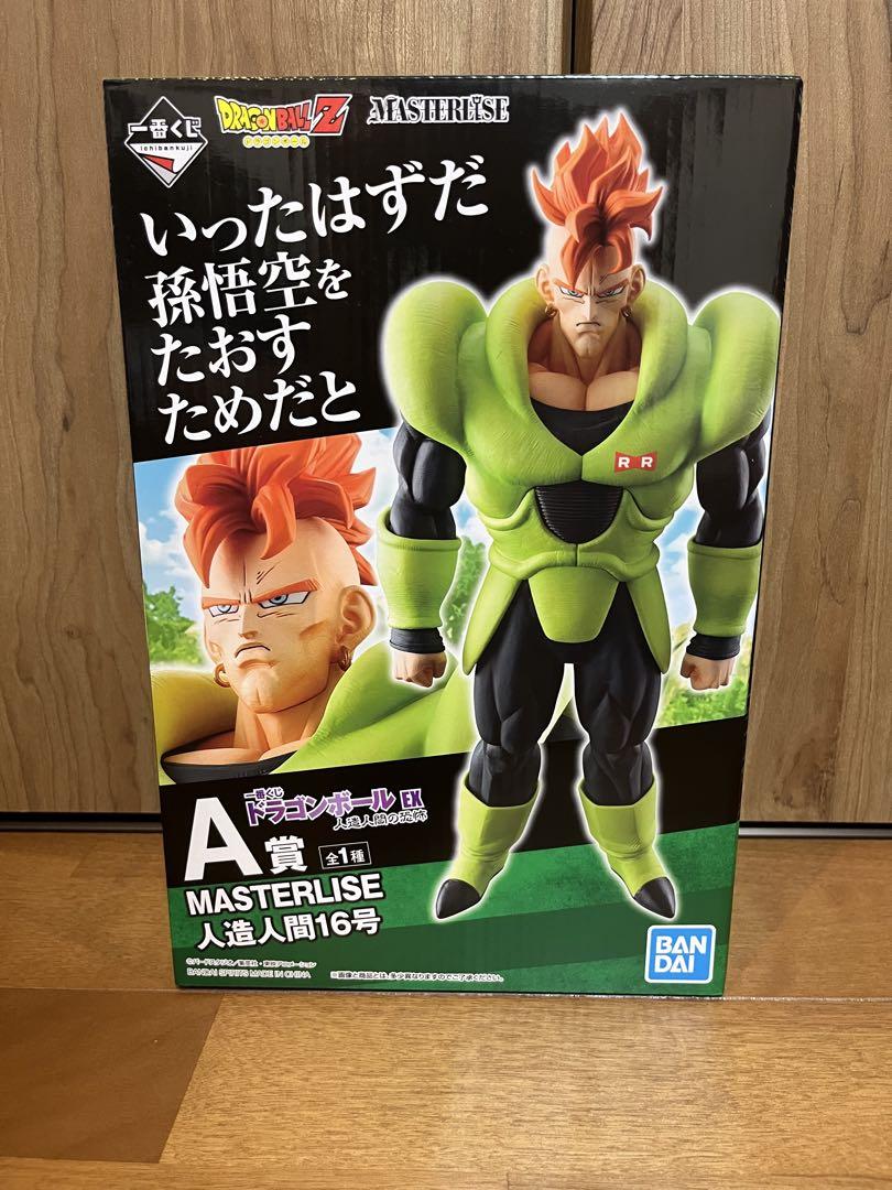 一番くじ ドラゴンボールEX 人造人間の恐怖 A賞人造人間16号 フィギュア