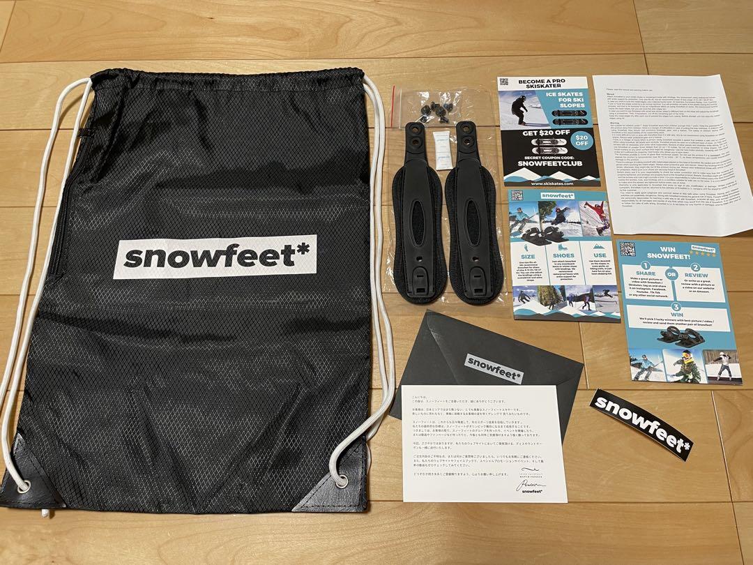 正規品 Snowfeet Ⅱスノーフィート2 スキー スノーブレード 付属品全付