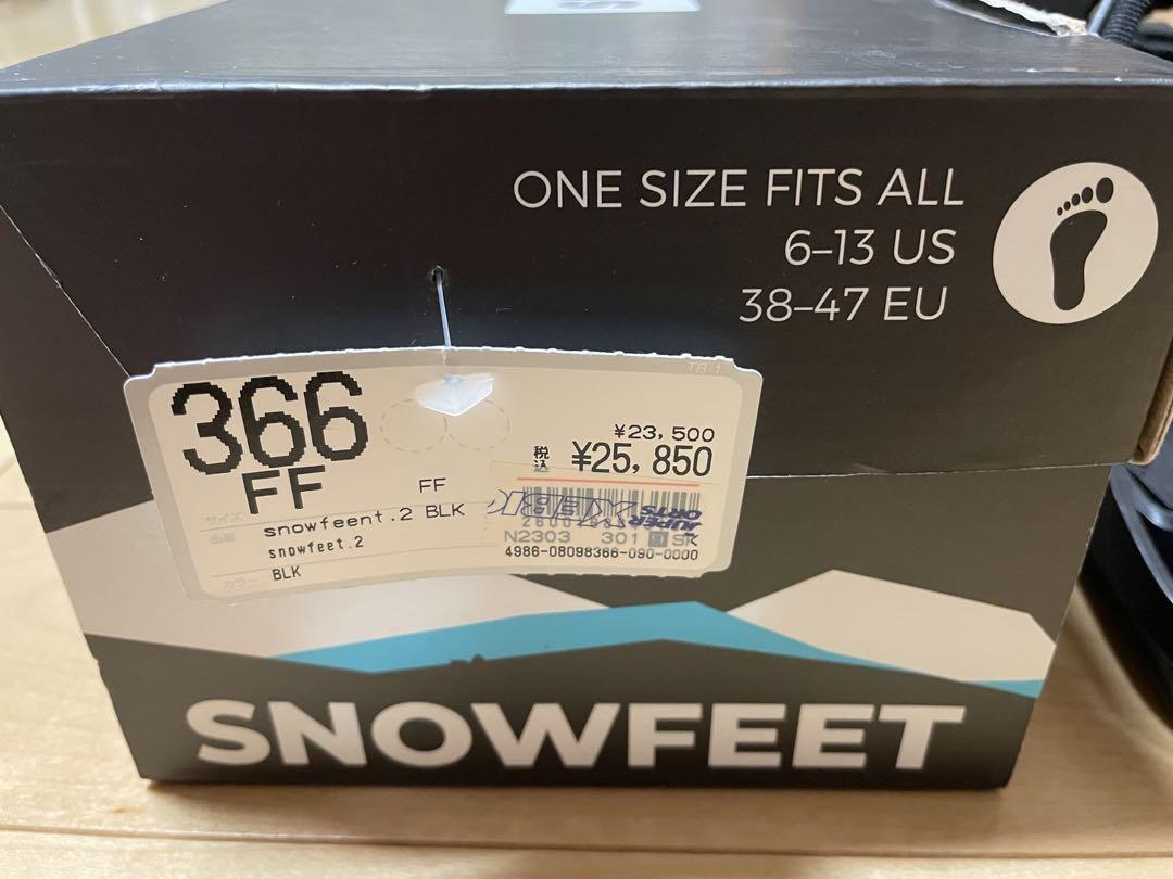正規品 Snowfeet Ⅱスノーフィート2 スキー スノーブレード 付属品全付