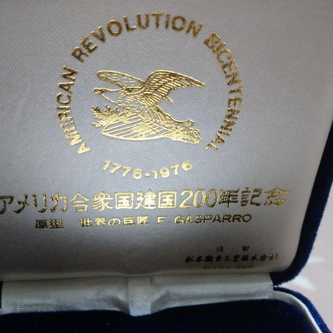 ★１９７５年＊アメリカ軍＊海軍・創設２００周年記念メダル（実物） US Navy Medal American Campaign S&A Order 28675 In Original