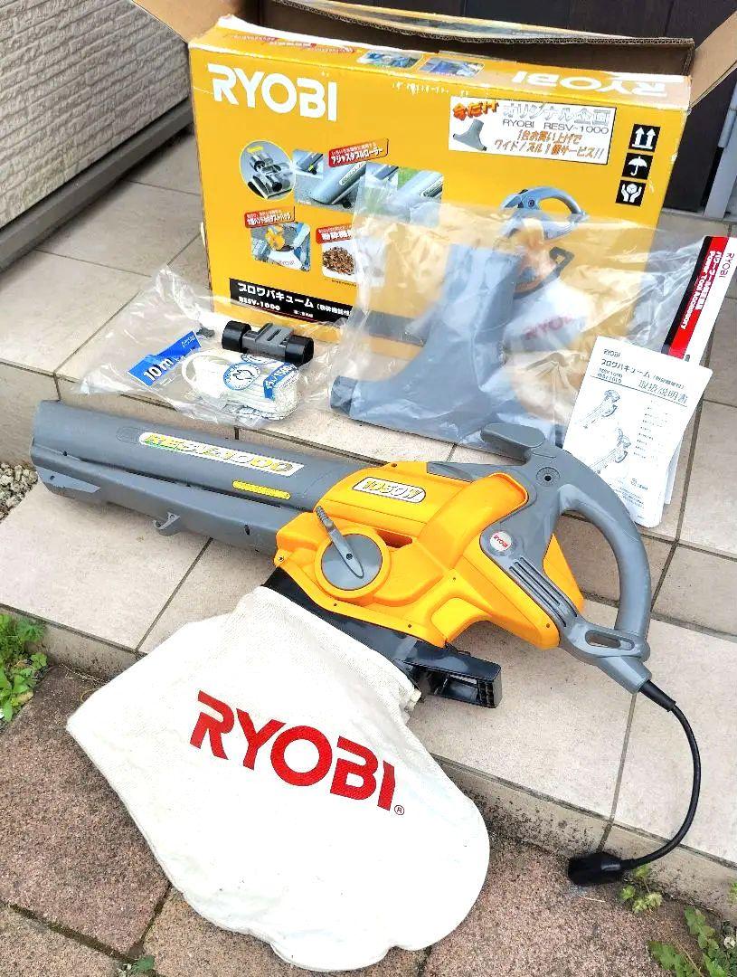 RYOBI RESV1000 ブロワーバキューム