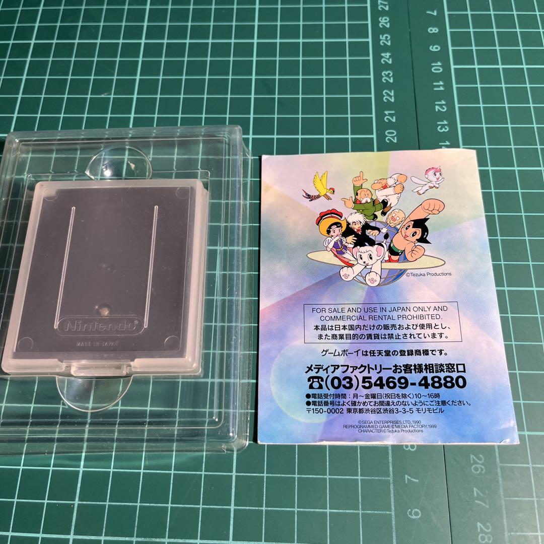 コラムスGB 手塚治虫キャラクターズ