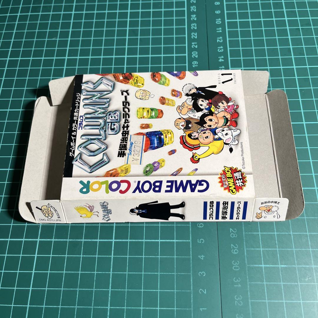 コラムスGB 手塚治虫キャラクターズ