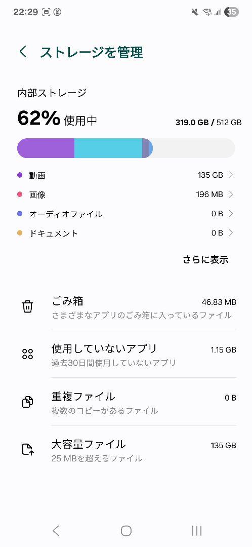 スマートフォン本体 Galaxy S24+ (plus) Cobalt Violet 512GB Amazon.com: SAMSUNG Galaxy S24+ Plus Cell Phone, 512GB AI