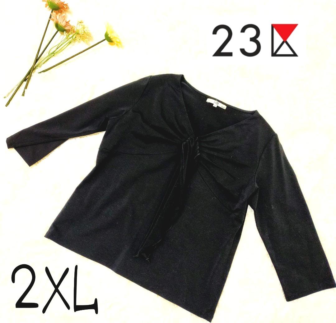 大きいサイズ 2XL 23区 トップス カシュクール ブラック