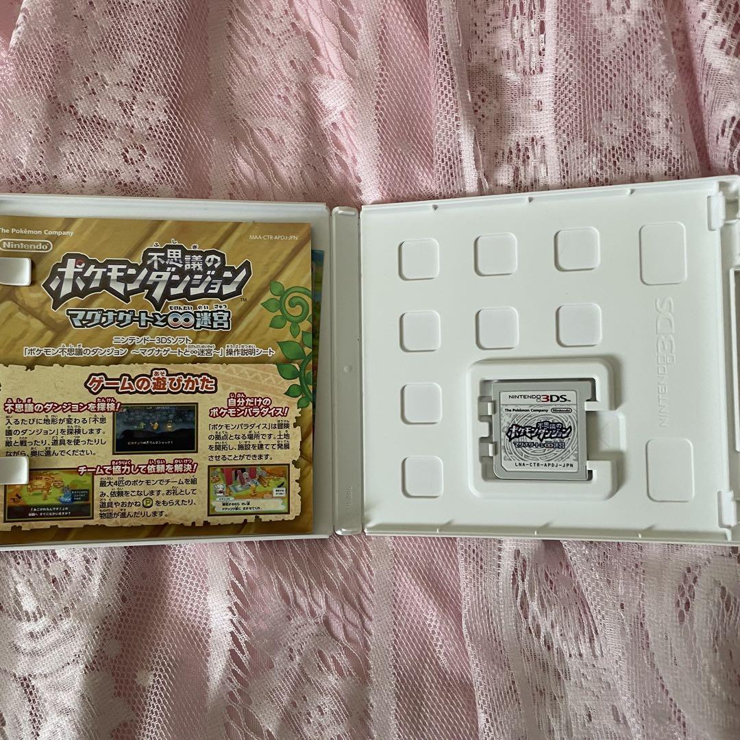 3DSソフト ポケモン3本セット - メルカリ
