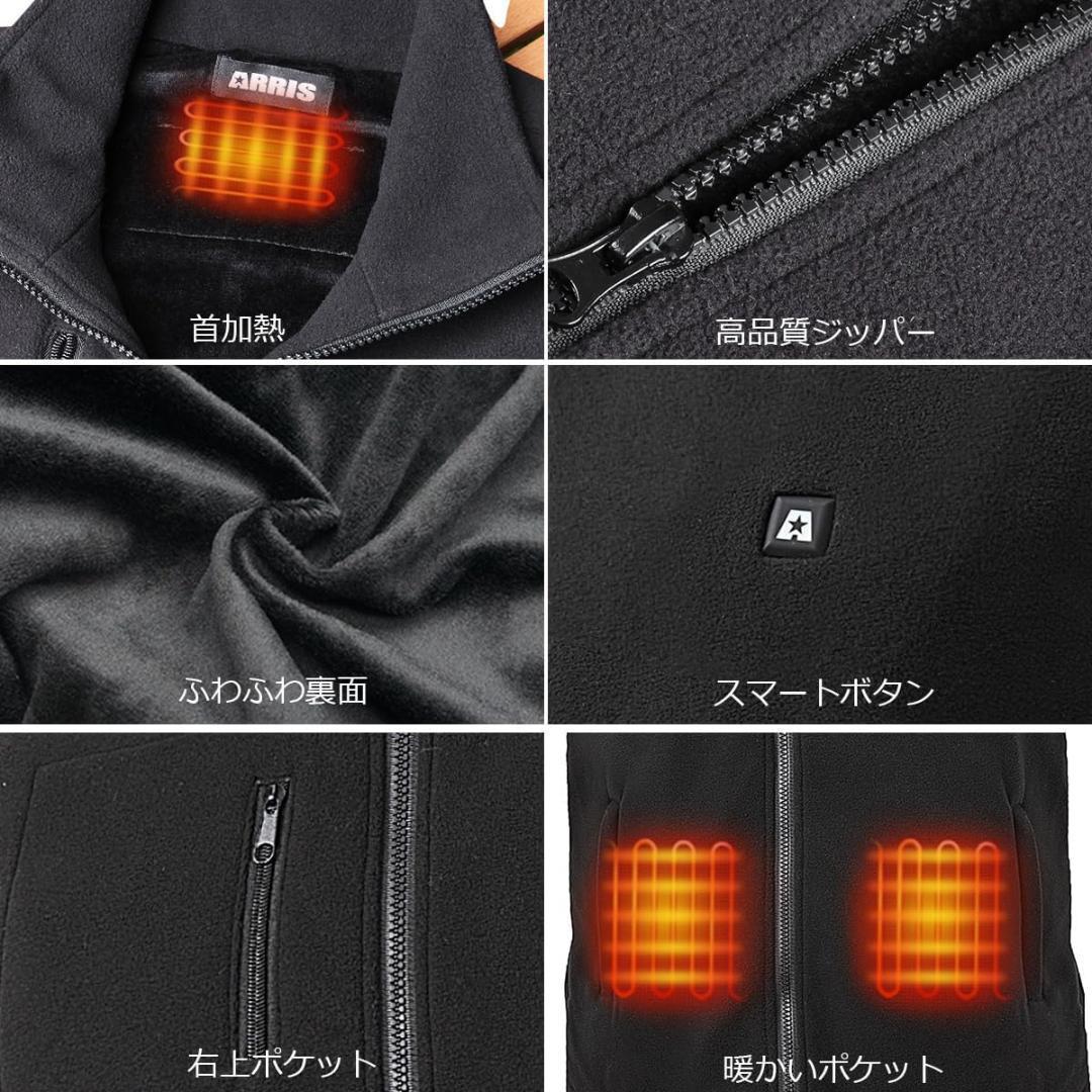 フリース電熱ベスト バッテリー付き サイズ調整可 ヒーターベスト 大きいサイズ