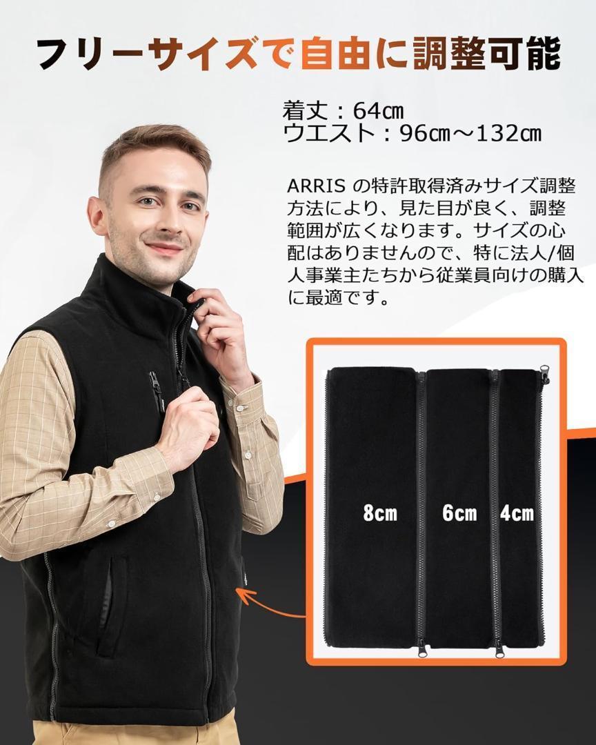 フリース電熱ベスト バッテリー付き サイズ調整可 ヒーターベスト 大きいサイズ