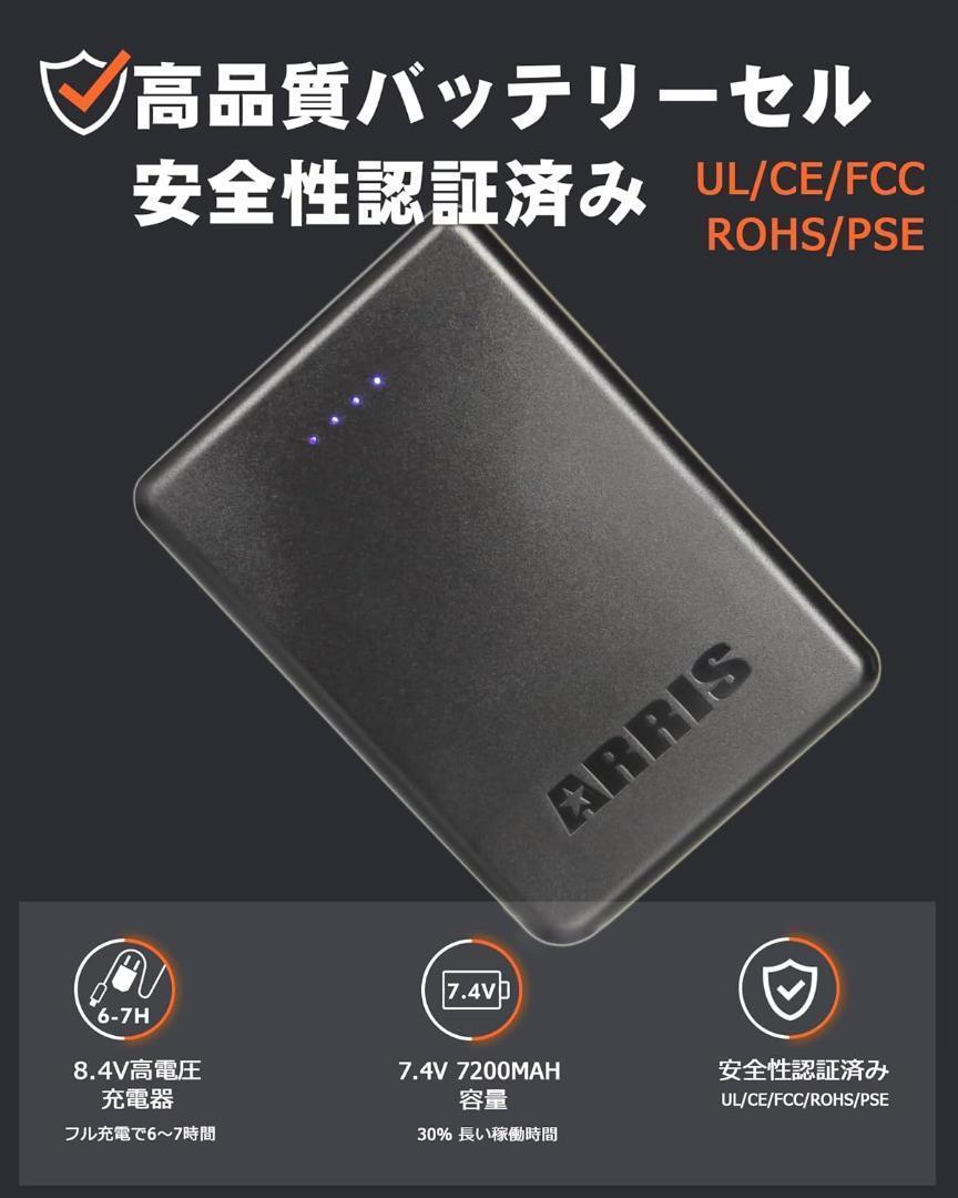 フリース電熱ベスト バッテリー付き サイズ調整可 ヒーターベスト 大きいサイズ