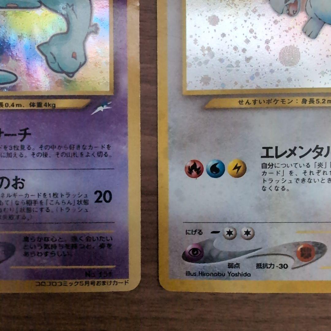 ひかるミュウ & ルギア トレーディングカードセット