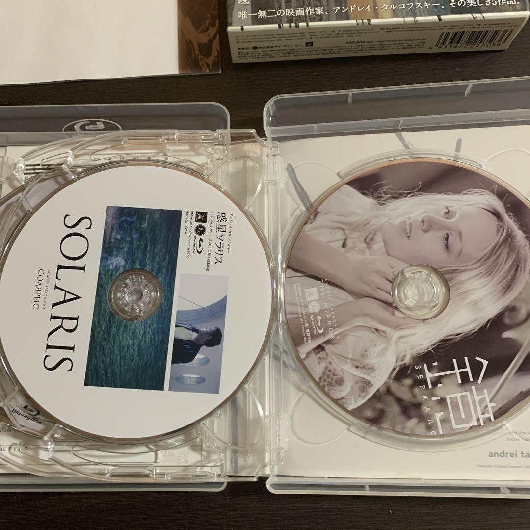 アンドレイ・タルコフスキー 傑作選 Blu-ray BOX〈初回限定・5枚組〉 Amazon.co.jp: アンドレイ タルコフスキー 傑作選 Blu-ray BOX