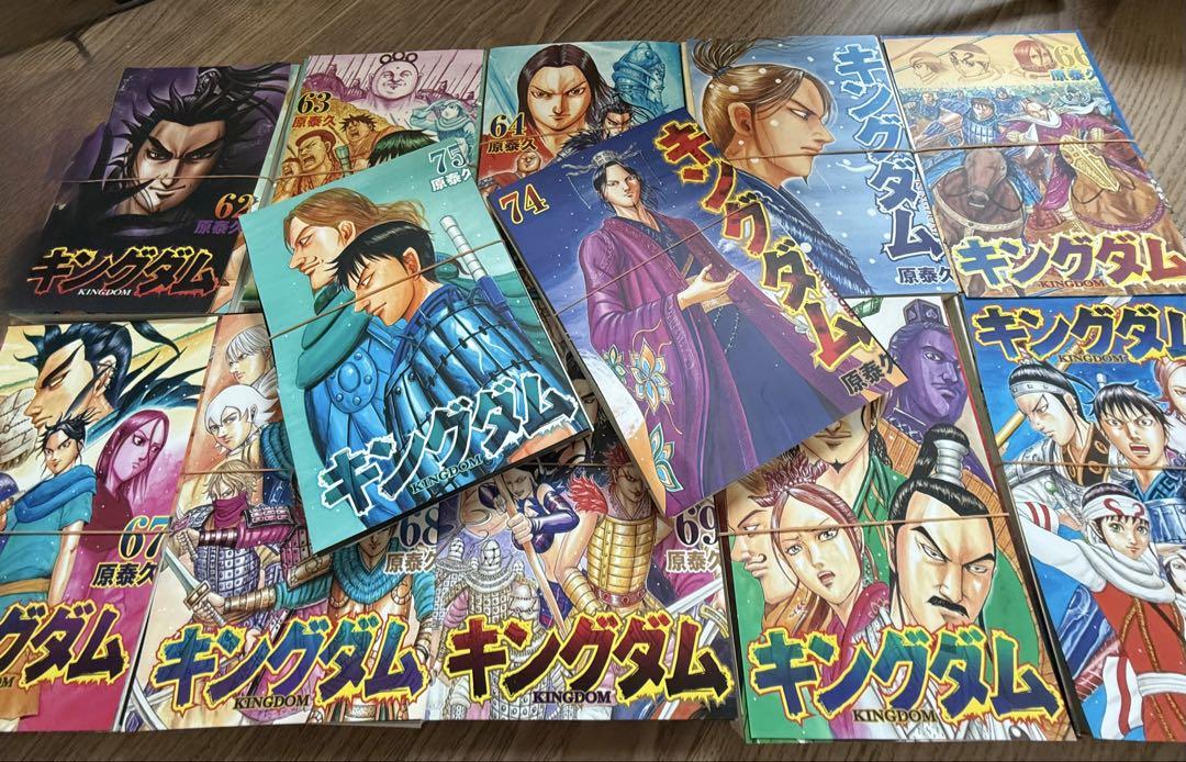 キングダム 62-75巻セット【裁断済】※72-73巻は無し - メルカリ