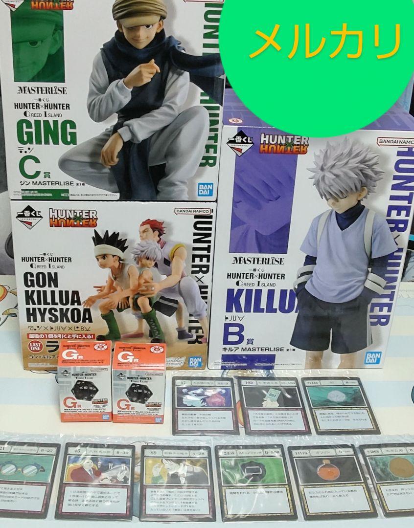 一番くじ HUNTER × HUNTER 大天使の息吹 、ラストワン、キルア