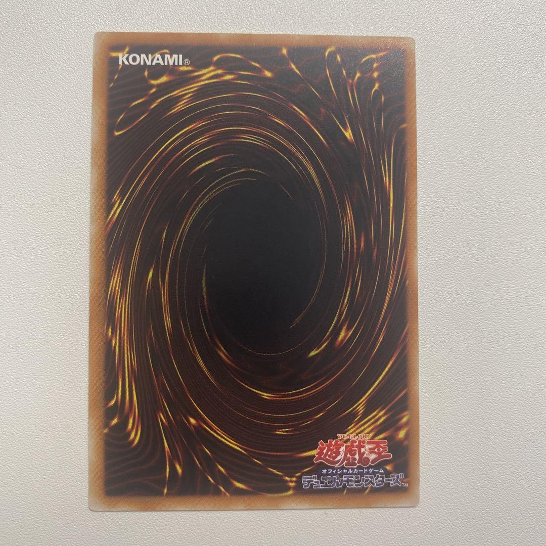 【美品】超魔導剣士－ブラック・パラディン レリーフ 遊戯王