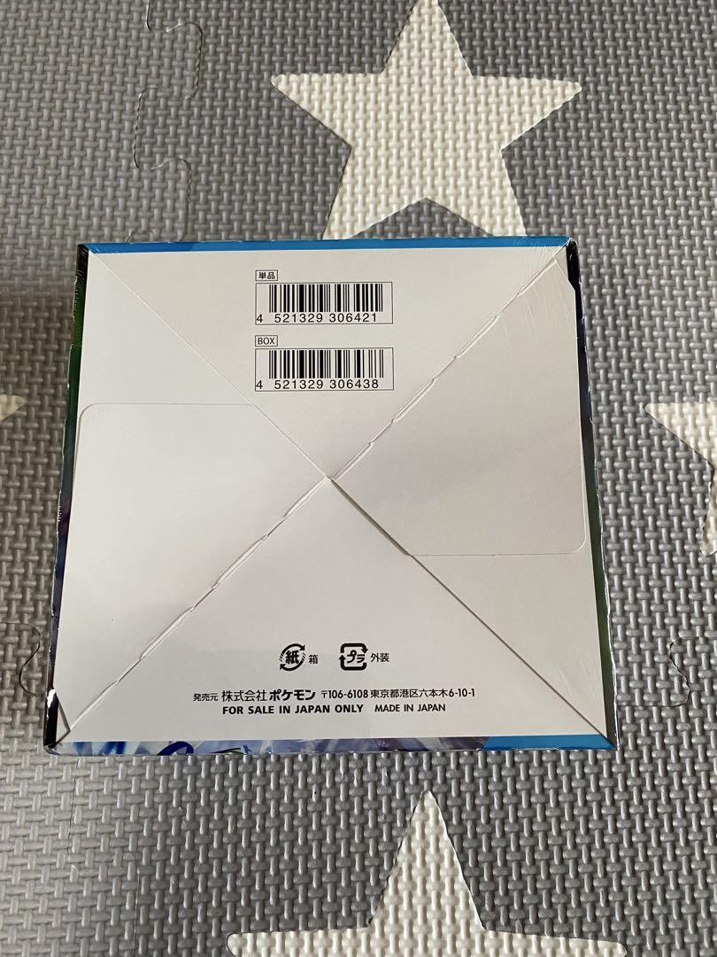 『引退品シュリンクBOX』白銀のランス　1BOX