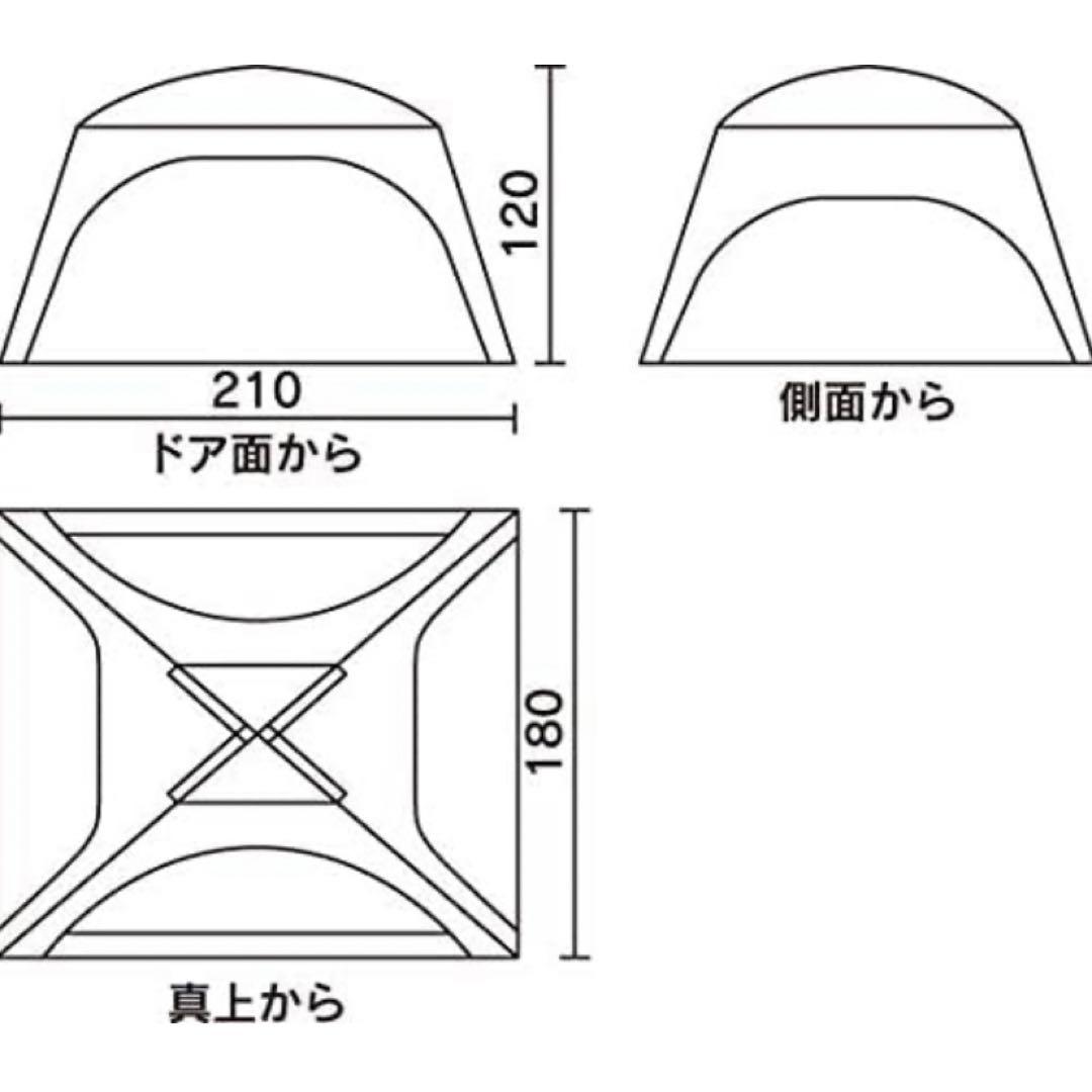 スクリーンIGシェード