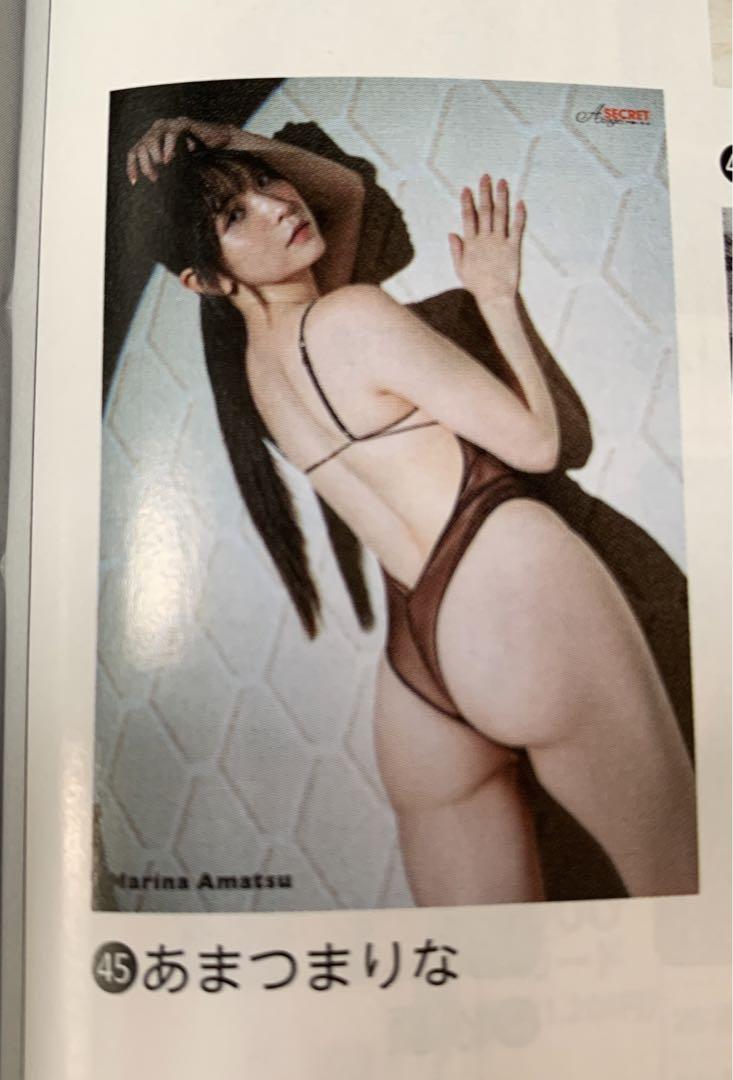 アサ芸シークレット　あまつまりな　特大ポスター　新品未開封