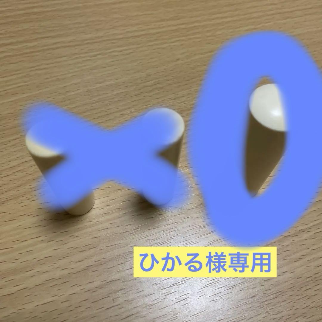 象牙風 印鑑