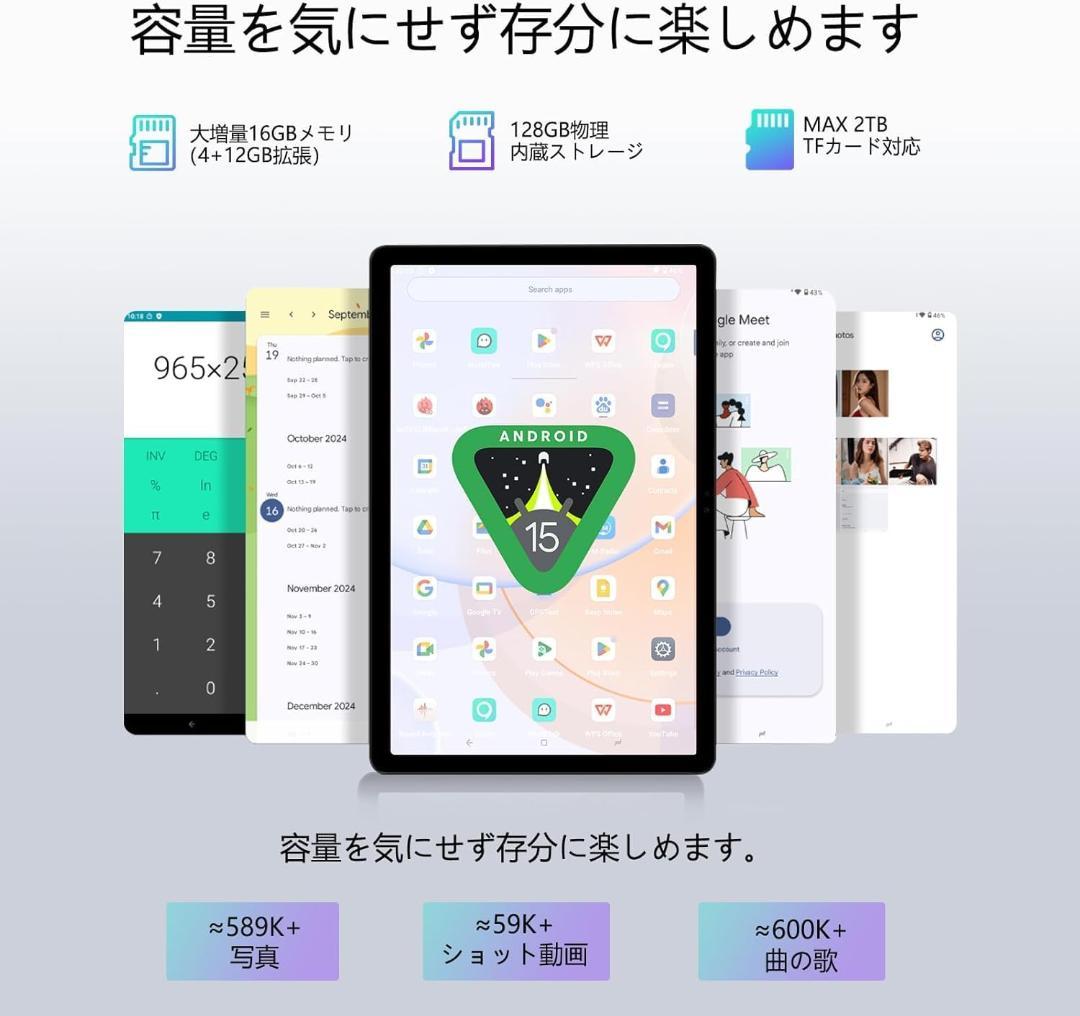 Android 15 タブレット 11インチ Wi-Fi 16GB 128GB - メルカリ