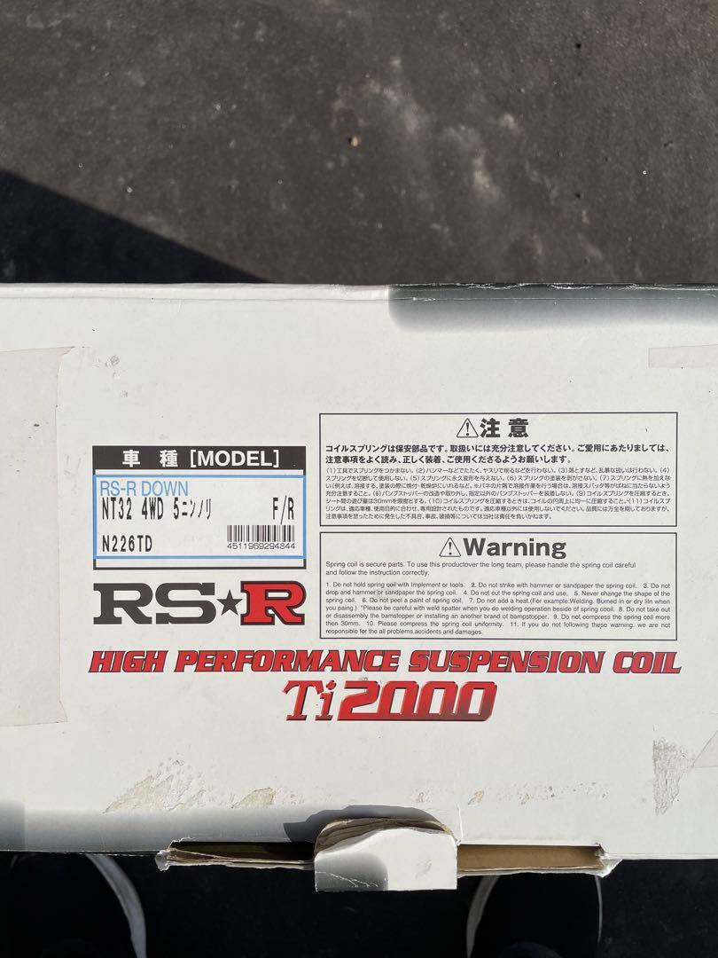 RS-R Ti2000 ダウンサス NT-32 エクストレイル