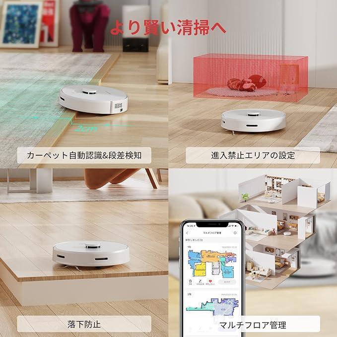 4437 SwitchBot ロボット掃除機 S1 Plus w3011010 画像9