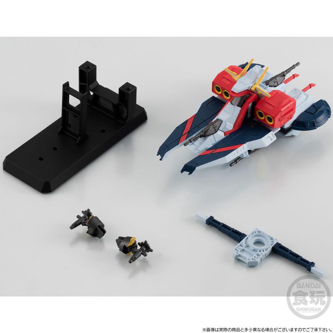 ガンダムコンバージSB ニカーヤ FW GUNDAM CONVERGE SB アーガマ級強襲用宇宙巡洋艦 ニカーヤ