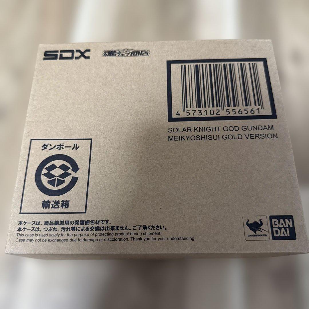 SDX 太陽騎士ゴッドガンダム 明鏡止水ゴールドバージョン 輸送箱未開封新品