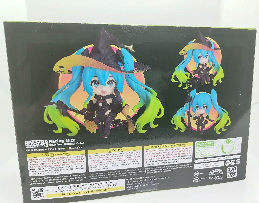 ねんどろいど レーシングミク 2024Ver. Another Color