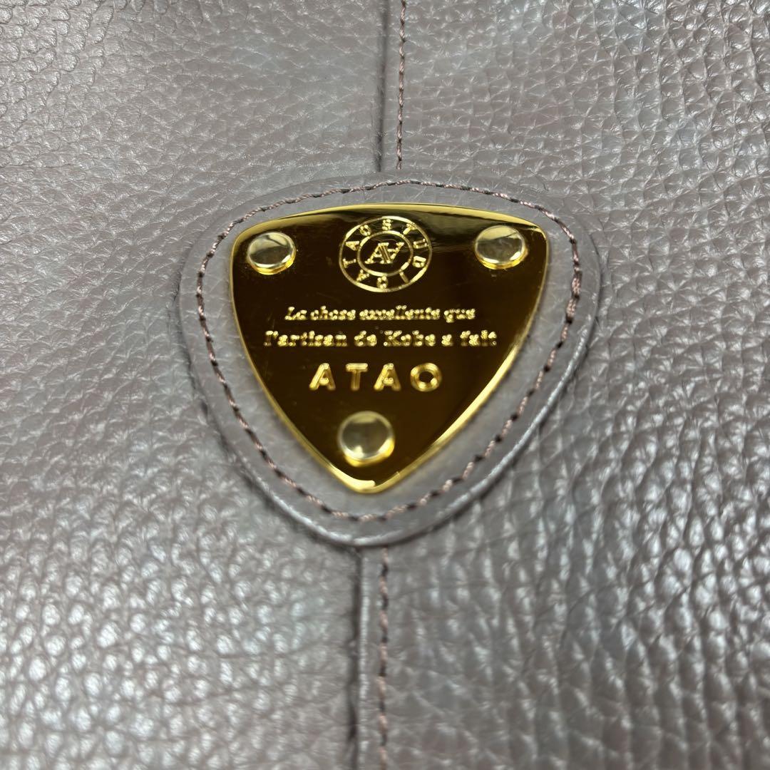 ATAO エルヴィ グレージュ 2way ショルダーバッグ ハンドバッグ