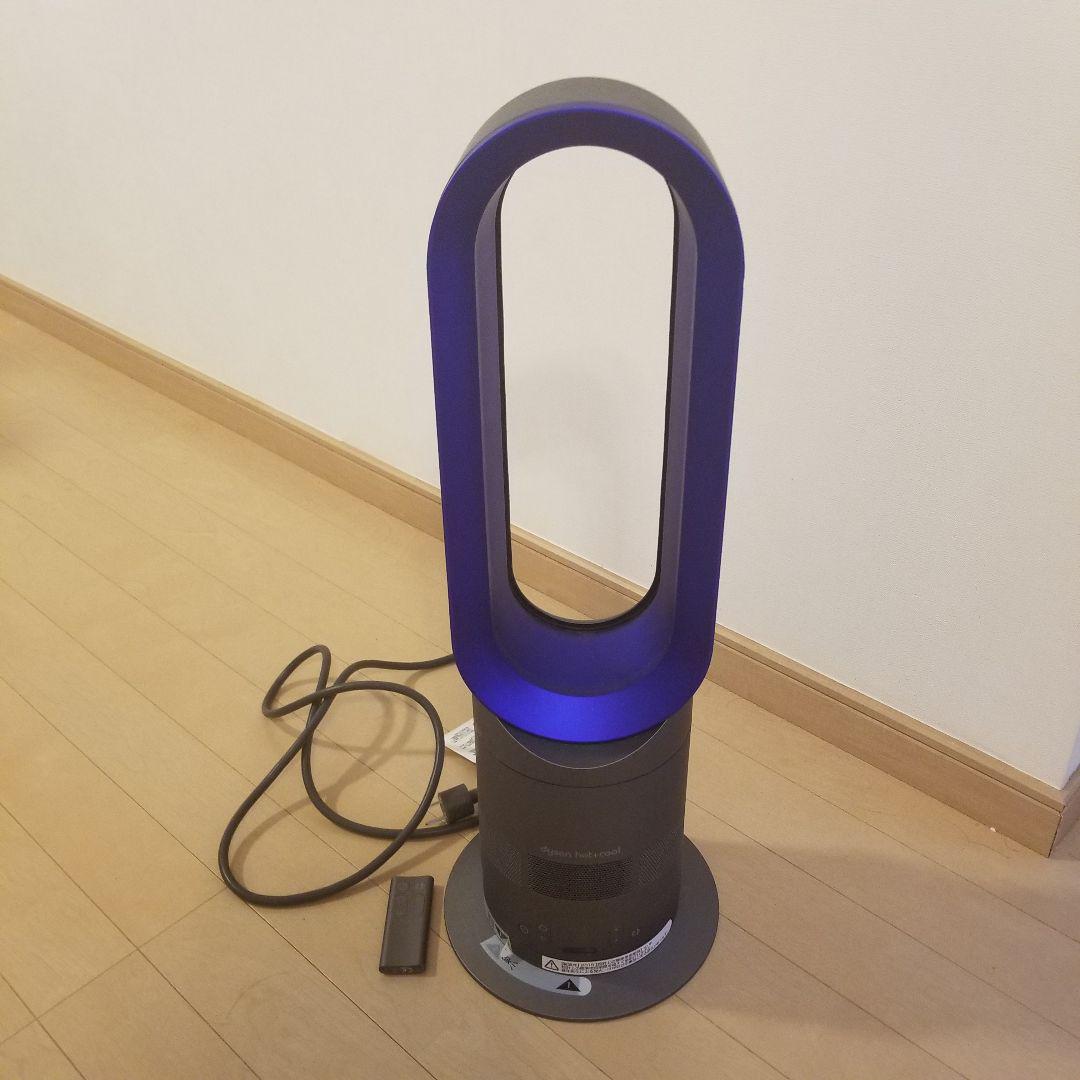 【国内配送】 dyson ダイソン hot\u0026cool - その他
