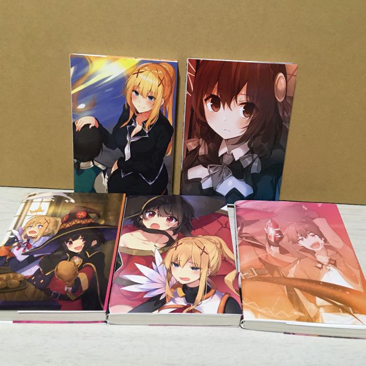 この素晴らしい世界に祝福を 初版 特典ブックカバー