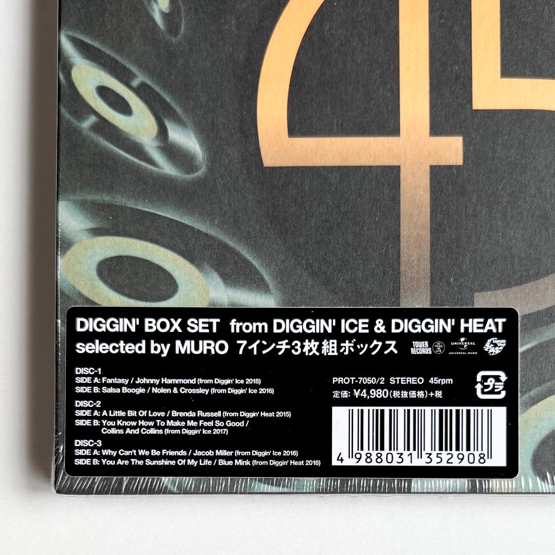 レコード　Diggin' Box Set Select Muro　7インチ3枚組