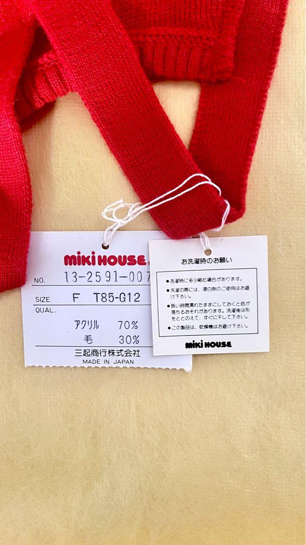 未使用品　ミキハウス　mlkl HOUSE  ベビー服他セット